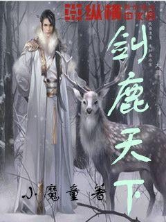 探探猫之飞刀大师