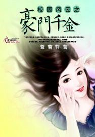 集装箱货运船
